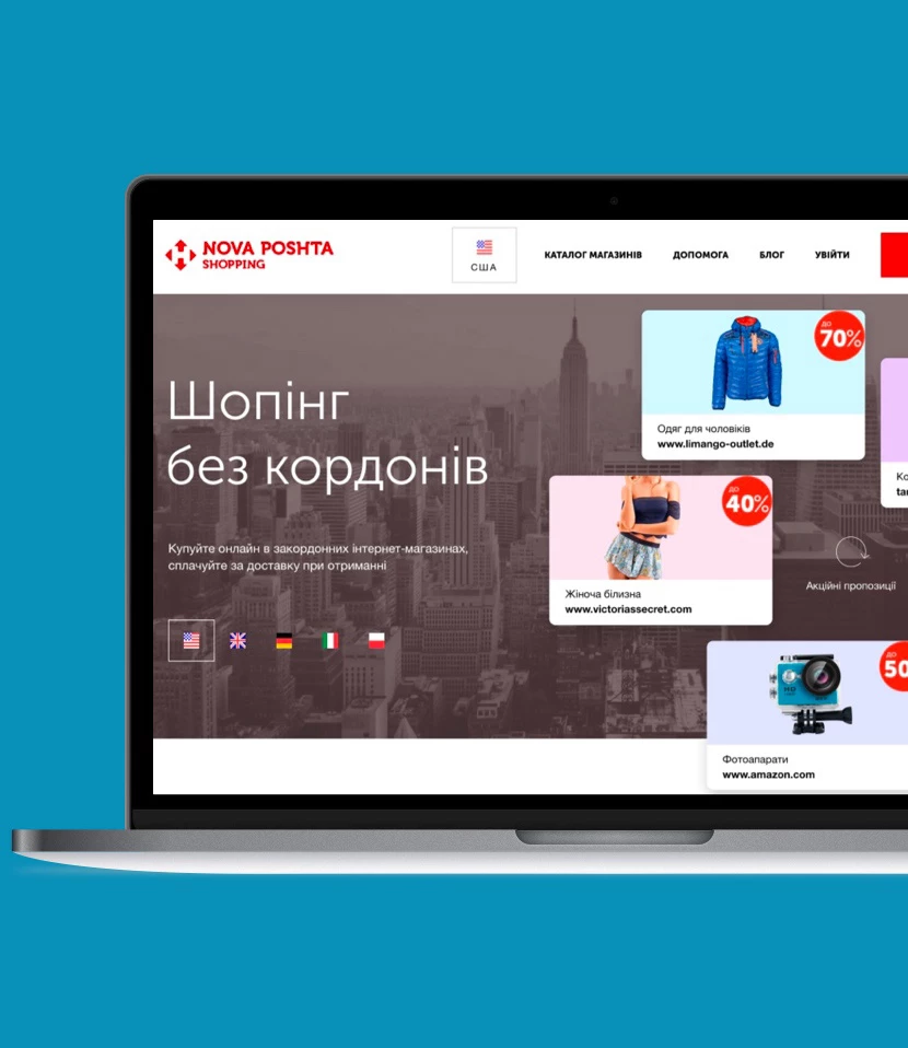 Nova Poshta Shopping website homepage on a laptop screen