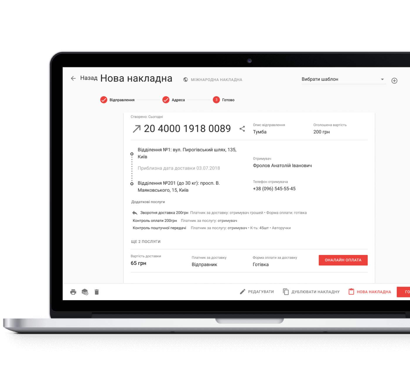 invoice creation interface with details and options for editing