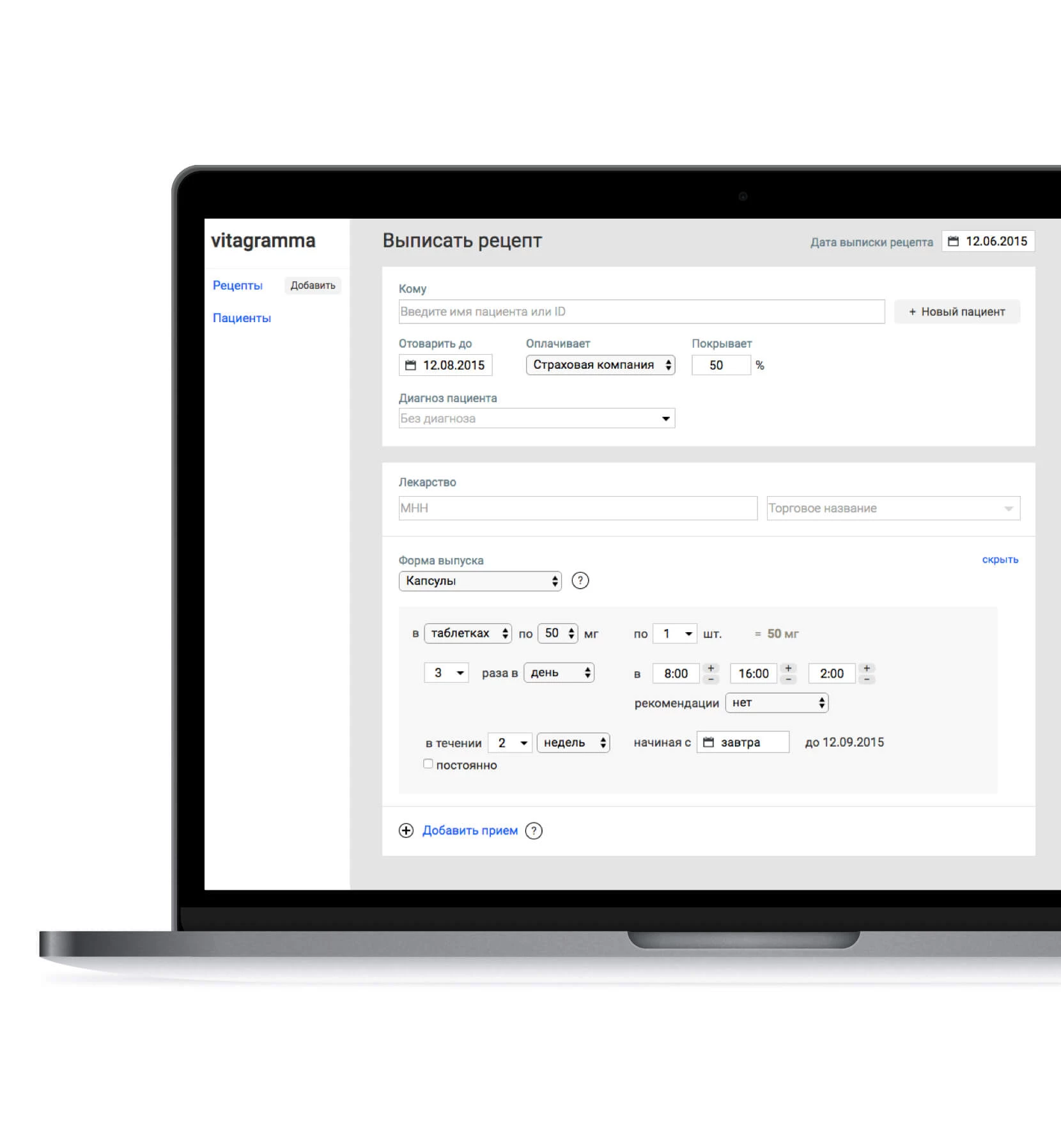 Vitagramma prescription writing interface on a laptop screen